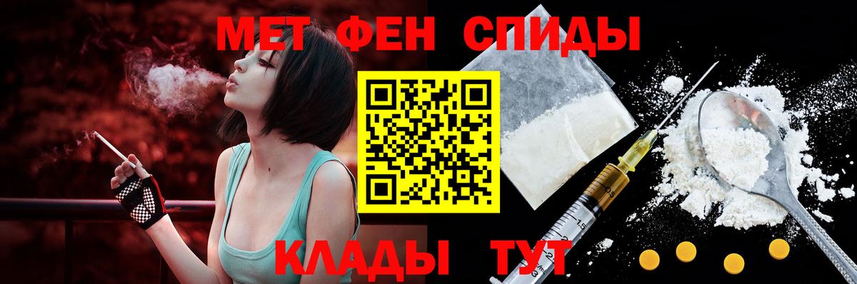 АМФ 98%  Вход с VPN  Амфетамин  Брянск 