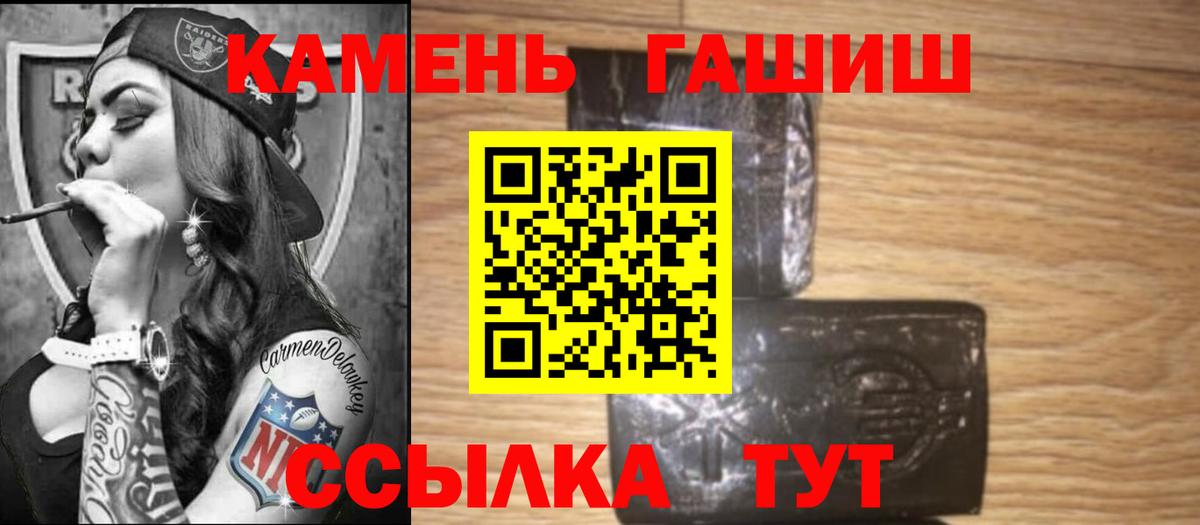 ГАШ 40% ТГК Брянск