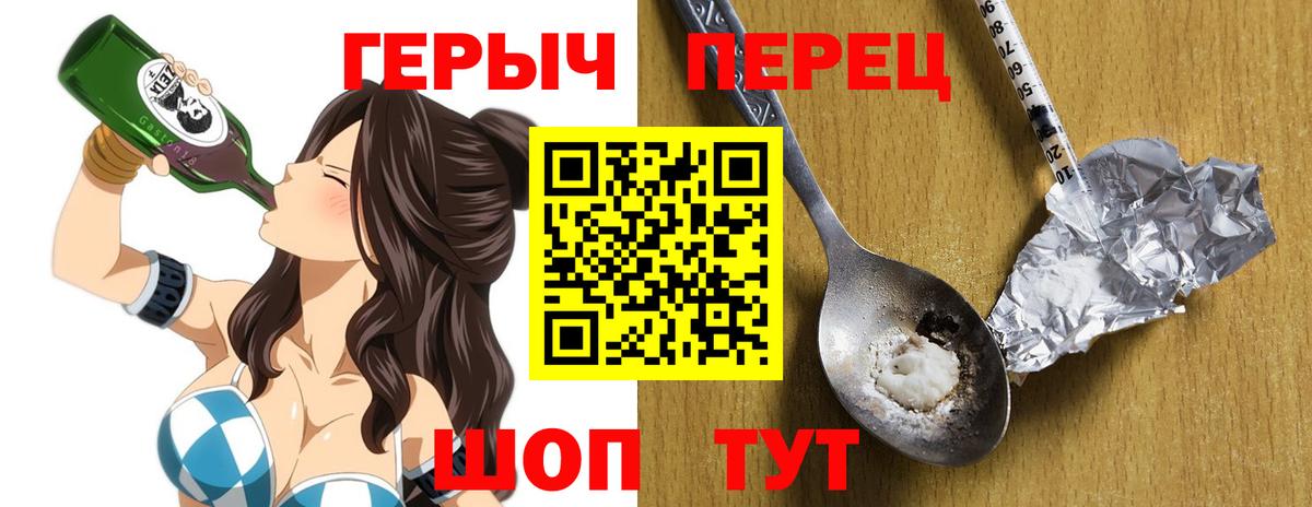 Брянск  Героин  Вход с VPN  ГЕРОИН Афган 