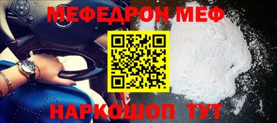 jwh Малгобек