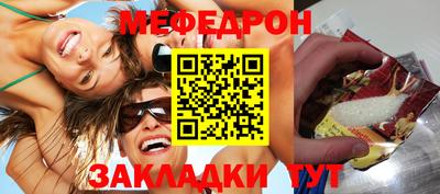 прущая мука Мариинск