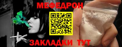 jwh Малгобек