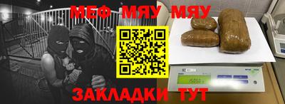 jwh Малгобек