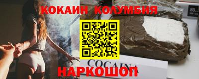 jwh Малгобек