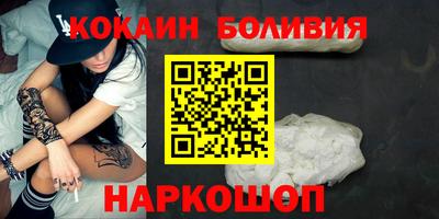 jwh Малгобек