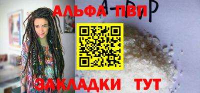 прущая мука Мариинск