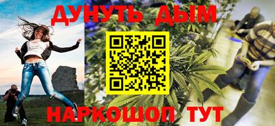 прущая мука Мариинск
