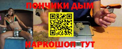 jwh Малгобек