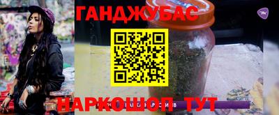 прущая мука Мариинск