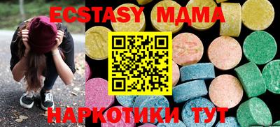 прущая мука Мариинск