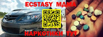 jwh Малгобек
