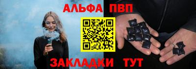 jwh Малгобек