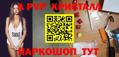 jwh Малгобек