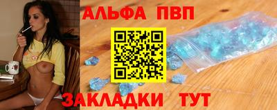 прущая мука Мариинск