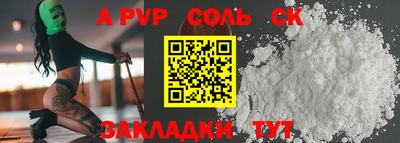jwh Малгобек