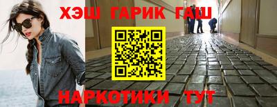 jwh Малгобек