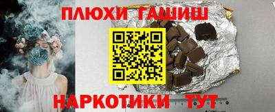 прущая мука Мариинск