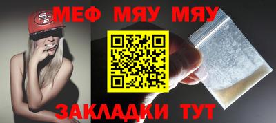 jwh Малгобек