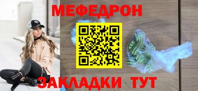 прущая мука Мариинск