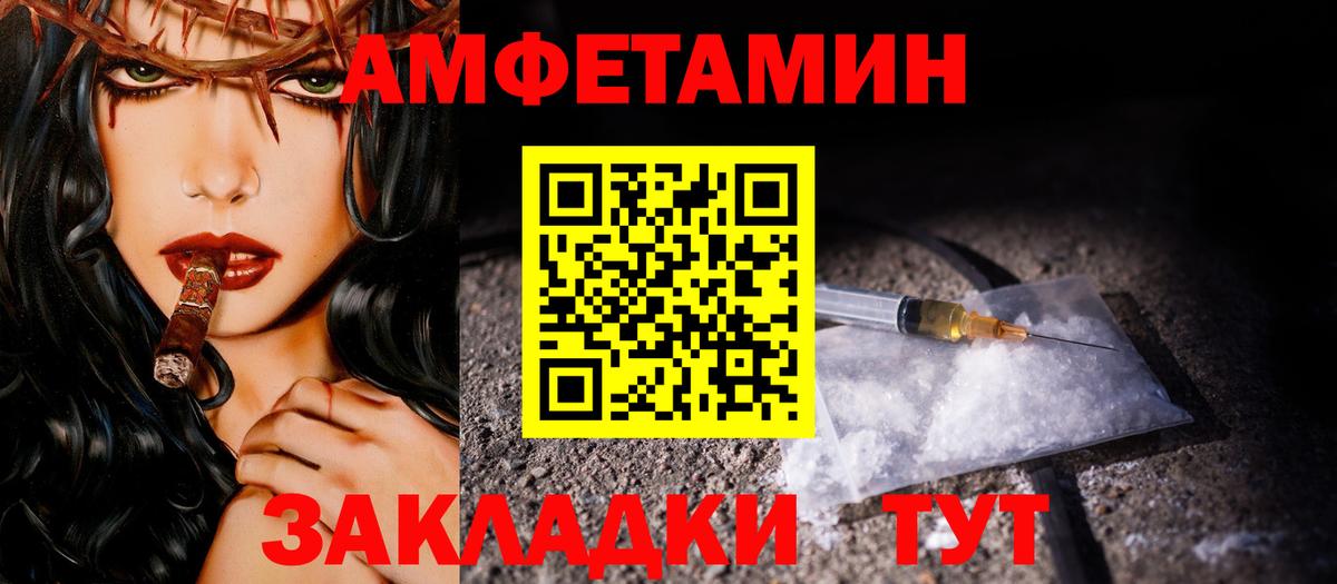 Брянск  Первитин Декстрометамфетамин 99.9%  Вход с VPN 