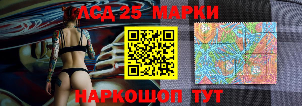 Марки N-bome 1500мкг Брянск