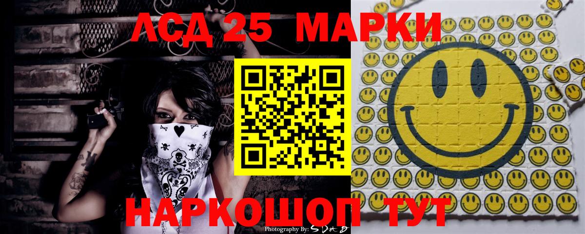 Марки NBOMe 1500мкг  Вход с VPN  Марки NBOMe 1500мкг  Брянск 
