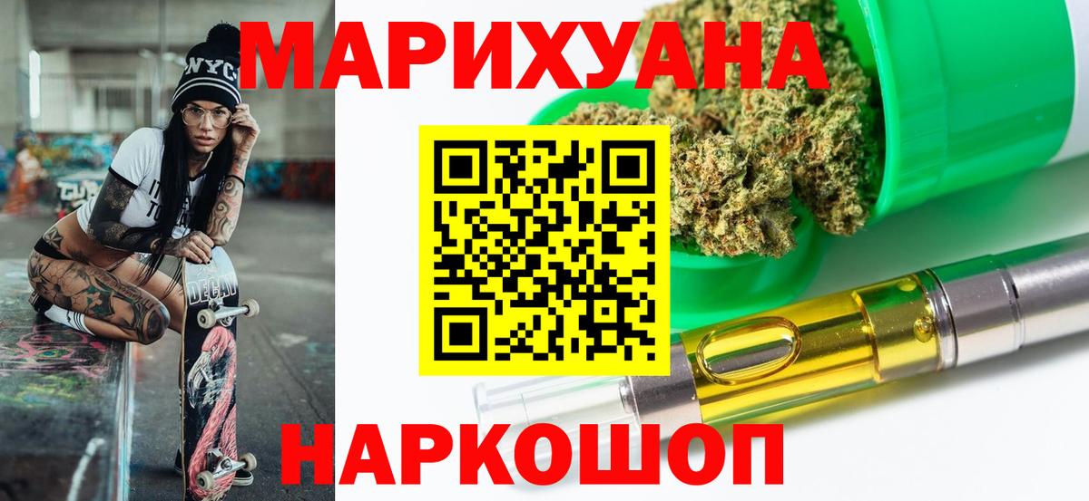 Канабис гибрид  Вход с VPN  Брянск  МАРИХУАНА гибрид 